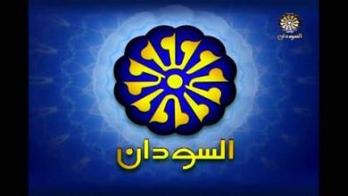 المسار نيوز بيان مهم من التلفزيون القومي ردا على الحرية والتغيير المجلس المركزي