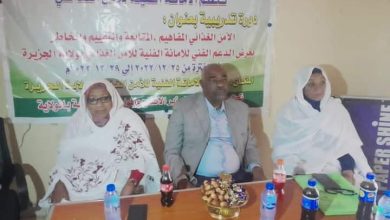 المسار نيوز خطط طموحة للأمانة الفنية للأمن الغذائي بالجزيرة