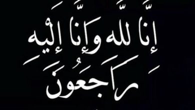 المسار نيوز إحتساب