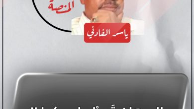 المسار نيوز البرهان قَرِطْ علي كِدا !!