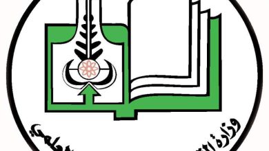 المسار نيوز فتح باب التقديم لشواغر القبول العام لمؤسسات التعليم العالي