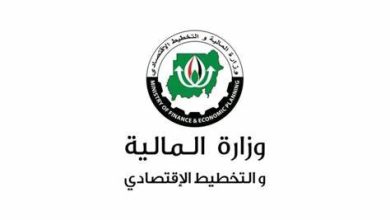 المسار نيوز المالية تكشف أولويات موازنة 2023م
