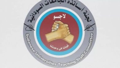 المسار نيوز جامعتان ترفضان المشاركة فى الاضراب