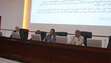 المسار نيوز فعاليات ملتقى المؤسسات العلاجية الخاصة تختتم اعمالها وتصدر توصياتها