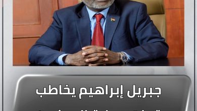 المسار نيوز جبريل إبراهيم يخاطب قوات حماية المدنيين بمعسكر تدريب “دوماية”