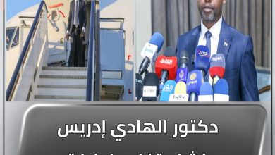 المسار نيوز دكتور الهادي إدريس يكشف تفاصيل زيارته لجمهورية جنوب السودان