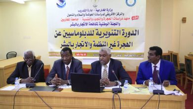 المسار نيوز دورة تنويرية للدبلوماسيين عن مكافحة الهجرة والاتجار بالبشر…