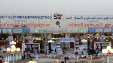 المسار نيوز بمشاركة 400 شركة و12 دولة.. افتتاح معرض الخرطوم الدولي الثلاثاء