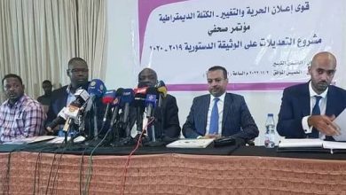 المسار نيوز الكتلة الديموقراطية» : لم نتلقي إخطاراً بارجاء ورشة القاهرة