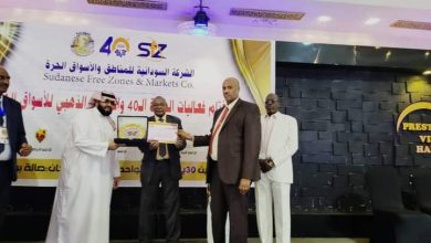 المسار نيوز الشركة السودانية للمناطق والأسواق الحرة تكرم ولاية الجزيرة