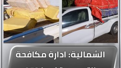 المسار نيوز الشمالية: ادارة مكافحة التهريب تضبط 353 شاشة تلفزيونية