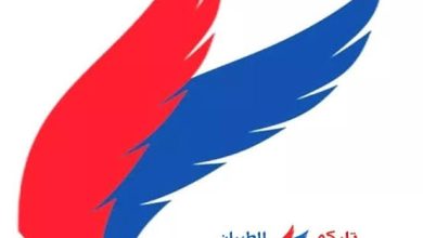 المسار نيوز تاركو للطيران : بيان للرأي العام حول ماتتعرض له الشركة من استهداف مكشوف..ما أشبه الليلة بالبارحة