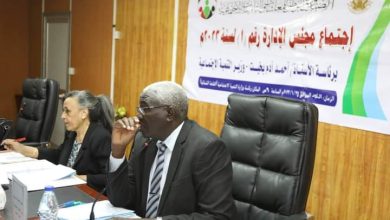 المسار نيوز اجتماع مجلس ادارة الصندوق الوطني للمعاشات والتأمين الاجتماعي