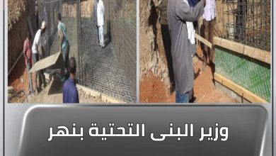 المسار نيوز وزير البنى التحتية بنهر النيل يقف على سير العمل في كبري خليوه