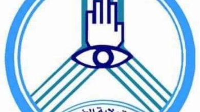 المسار نيوز توضيح صحفي حول خبر الإفراج عن رب الاسرة المتهم في بلاغ قتل اسرته بامتداد ناصر