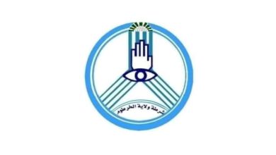 المسار نيوز الشرطة تصدر بياناً حول تظاهرات أمس الخميس