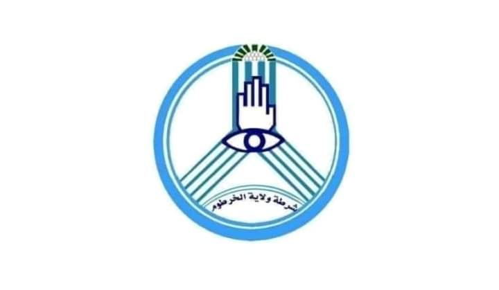 الشرطة تصدر بياناً حول تظاهرات أمس الخميس 1 المسار نيوز الشرطة تصدر بياناً حول تظاهرات أمس الخميس