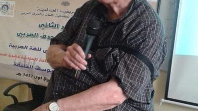 المسار نيوز وفاة هيرمان بيل عالم اللغويات المتخصص في التراث النوبي