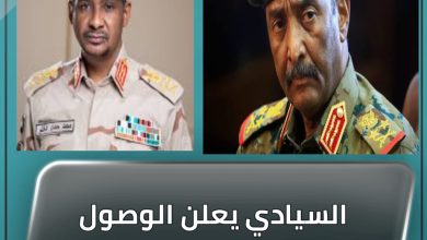 المسار نيوز السيادي يعلن الوصول لاتفاق سياسي بين الاطراف