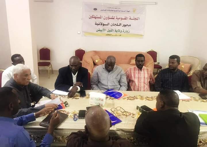 المواصفات تفعيل لجان المستهلك بالولايات 1 المسار نيوز المواصفات تفعيل لجان المستهلك بالولايات