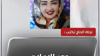المسار نيوز دور الإعلام