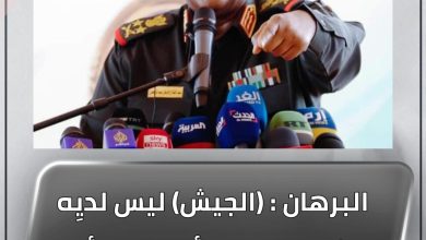 المسار نيوز البرهان : (الجيش) ليس لديِه حزبا ولا يوالي أو يعادي أي من الكيانات السياسية