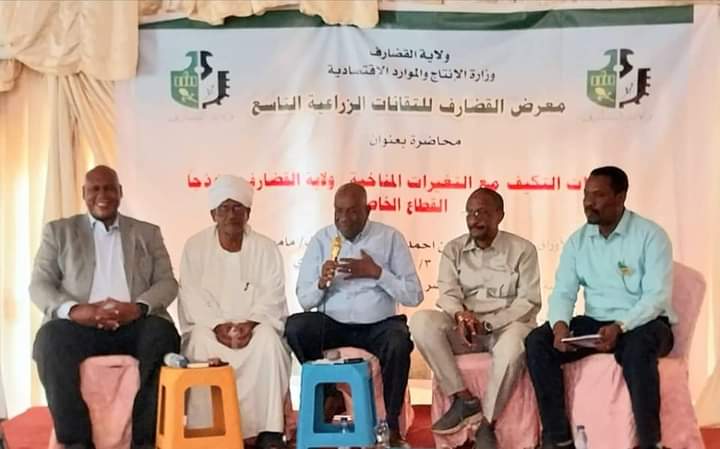 مزارعو القضارف يشيدون بالنقلة التقنية التي احدثها معرض التقانات الزراعية بالولاية 1 المسار نيوز مزارعو القضارف يشيدون بالنقلة التقنية التي احدثها معرض التقانات الزراعية بالولاية