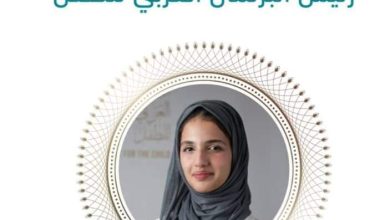 المسار نيوز بمشاركة أطفال السودان .. البرلمان العربي للطفل ينتخب جنان الشريف رئيسا للبرلمان