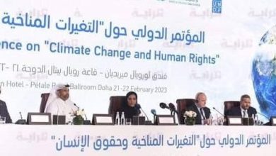 المسار نيوز مفوضية حقوق الانسان تشارك في مؤتمر دولى حول التغيرات المناخية