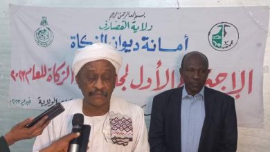 المسار نيوز مجلس أمناء الزكاة بولاية القضارف يجيز محاور خطة العام 2023م