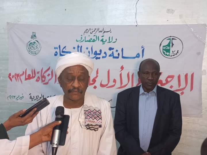 مجلس أمناء الزكاة بولاية القضارف يجيز محاور خطة العام 2023م 1 المسار نيوز مجلس أمناء الزكاة بولاية القضارف يجيز محاور خطة العام 2023م