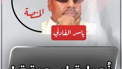 المسار نيوز زُمبارة اب جيقة !