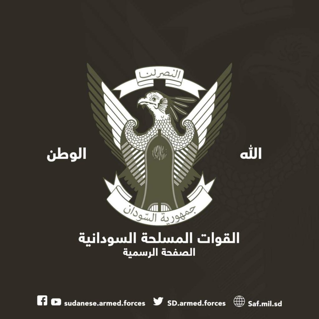 عاجل: القوات المسلحة ترفض توصيات ورشة الاصلاح الامني والعسكري 1 المسار نيوز عاجل: القوات المسلحة ترفض توصيات ورشة الاصلاح الامني والعسكري
