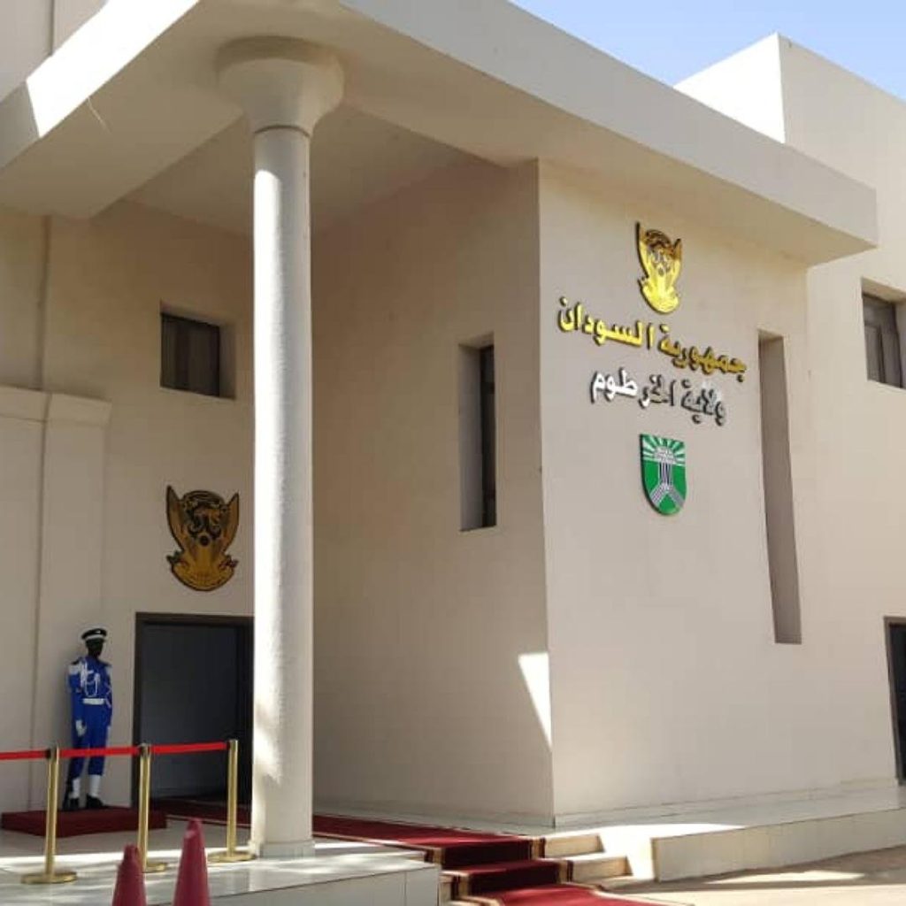 الخرطوم تجيز (95) مشروعا بتكلفة (41.8) مليار 1 المسار نيوز الخرطوم تجيز (95) مشروعا بتكلفة (41.8) مليار