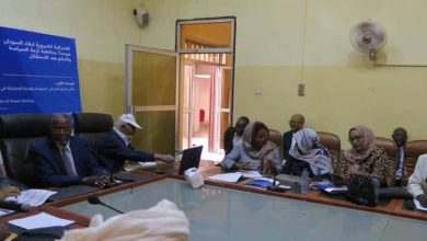 المسار نيوز معهد أبحاث السلام ينظم ورشة حول نظام الحكم الفيدرالي بالسودان