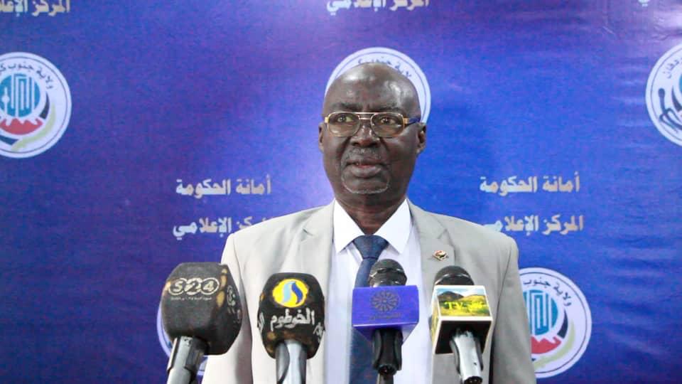 والي جنوب كردفان : استئناف وشيك لأنشطة شركات التعدين بالولاية 1 المسار نيوز والي جنوب كردفان : استئناف وشيك لأنشطة شركات التعدين بالولاية