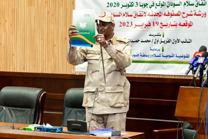 نائب رئيس مجلس السيادة: يجب مساعدة أنفسنا قبل أن نطلب مساعدة الغير 1 المسار نيوز نائب رئيس مجلس السيادة: يجب مساعدة أنفسنا قبل أن نطلب مساعدة الغير