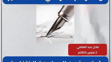 المسار نيوز هذا الحزب الإنتهازي المسخ : عن المؤتمر السوداني سأتحدث آخيرا