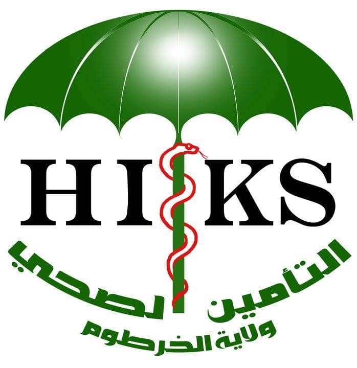 التأمين الصحي بالخرطوم يناشد المستشفيات والصيدليات 1 المسار نيوز التأمين الصحي بالخرطوم يناشد المستشفيات والصيدليات