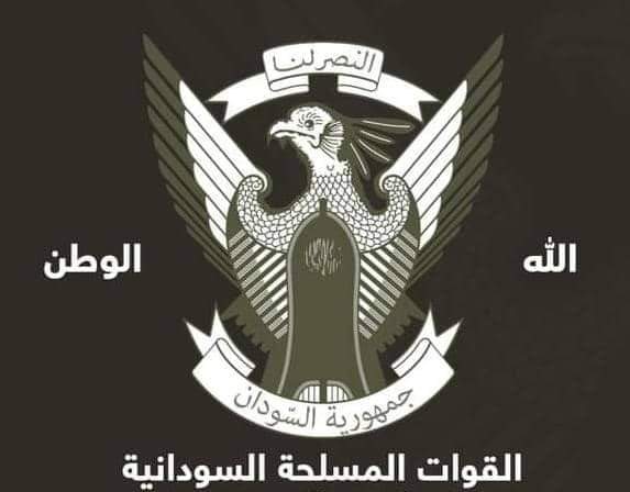 القوات المسلحة تؤكد حرصها على أمن الوطن والمواطن 1 المسار نيوز القوات المسلحة تؤكد حرصها على أمن الوطن والمواطن