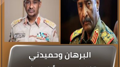 المسار نيوز البرهان وحميدتي يتفاعلان طرباً خلال فرح نجلة دكتور سليمان فضيل
