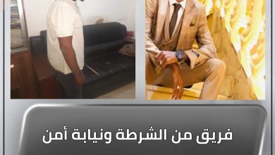 المسار نيوز فريق من الشرطة ونيابة أمن الدولة يضبط شبكة إجرامية متخصصة في تزوير تأشيرات