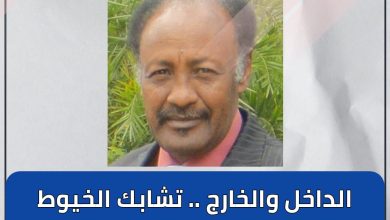 المسار نيوز تتواثب الأحداث