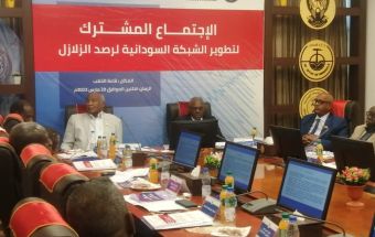 المسار نيوز وزير المعادن يؤكد الاتجاه لزيادة محطات الشبكة السودانية لرصد الزلازل