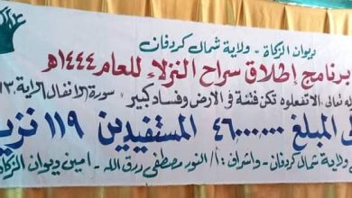 المسار نيوز شمال كردفان: اطلاق سراح 119 نزيل من سجون الولاية