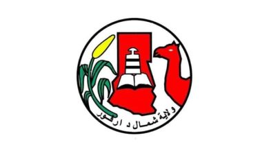 المسار نيوز قرار بإعفاء وتعيين أمين عام لحكومة شمال دارفور