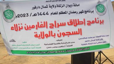المسار نيوز شمال دارفور تطلق سراح (74) نزيلا من سجون الولاية