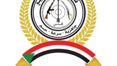 المسار نيوز قوات الدعم السريع تعميم صحفي