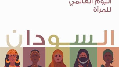 المسار نيوز تحية للمرأة في يومها