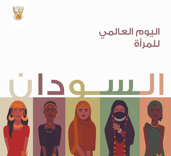 تحية للمرأة في يومها 1 المسار نيوز تحية للمرأة في يومها